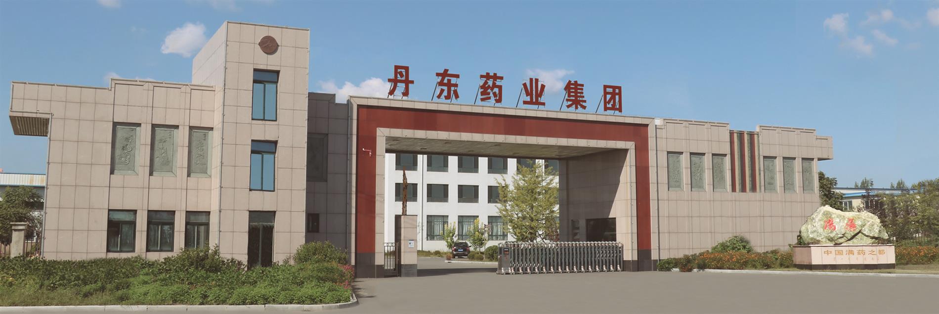 2023年度辽宁省科学技术奖提名前公示表